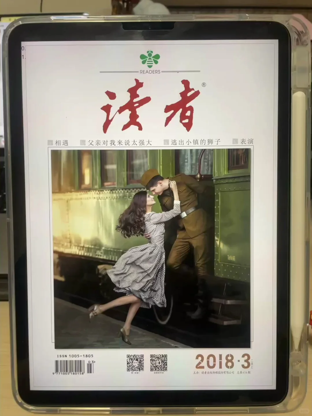 🥹25年还没实现电子书自由？！