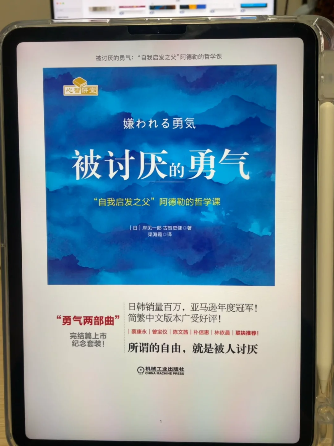 📚电子书自由！宝藏资源库挖到啦✨