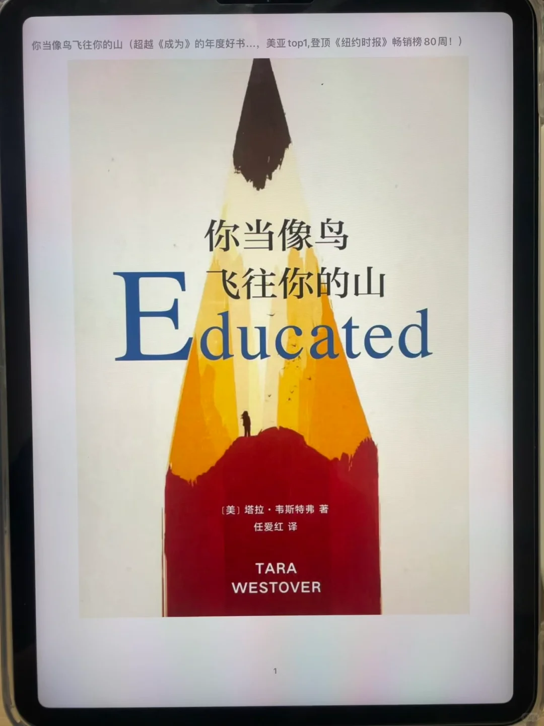 📚电子书自由！宝藏资源库挖到啦✨