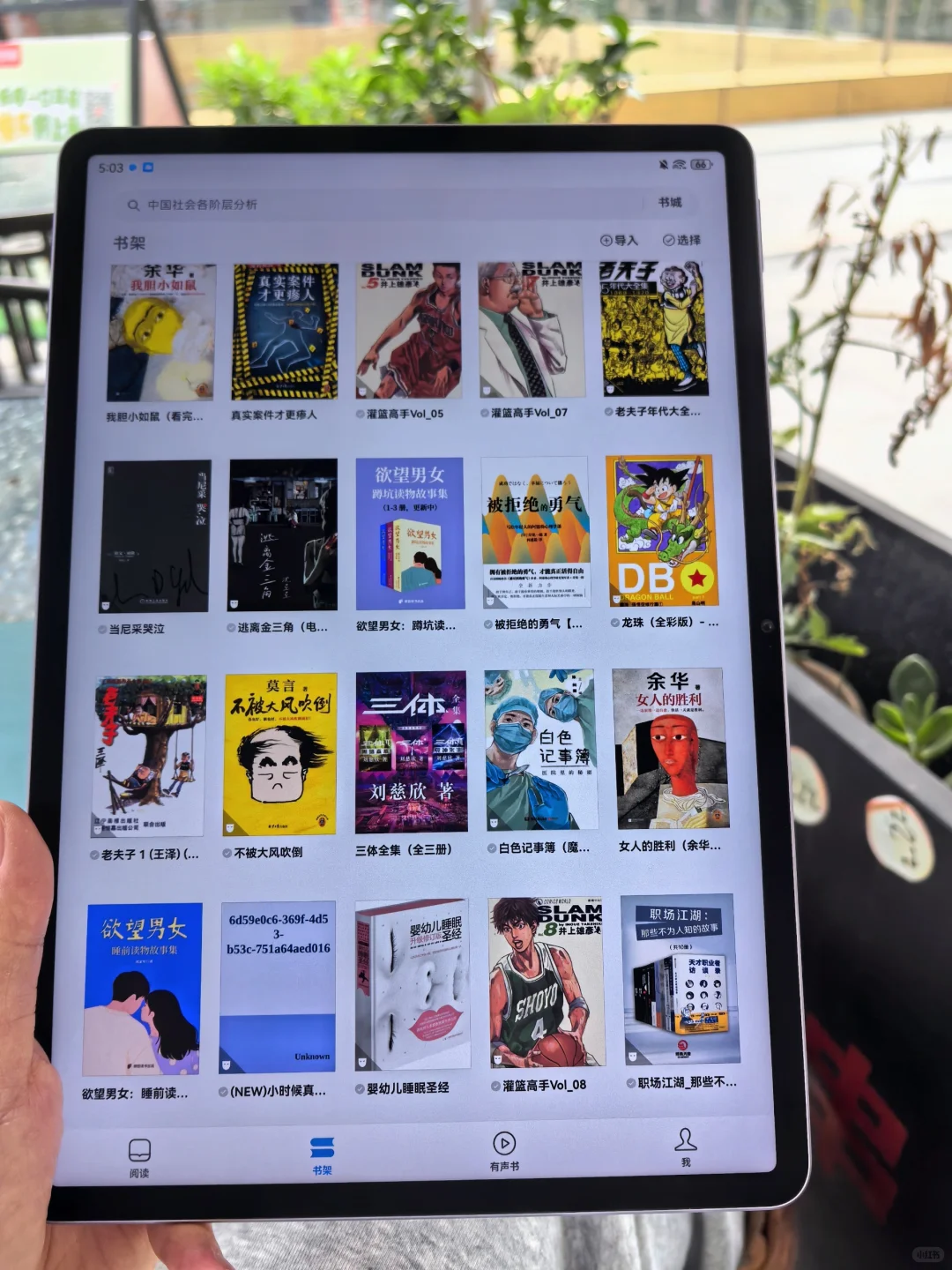 买到好用的电子书资源！kindle都复活啦！！
