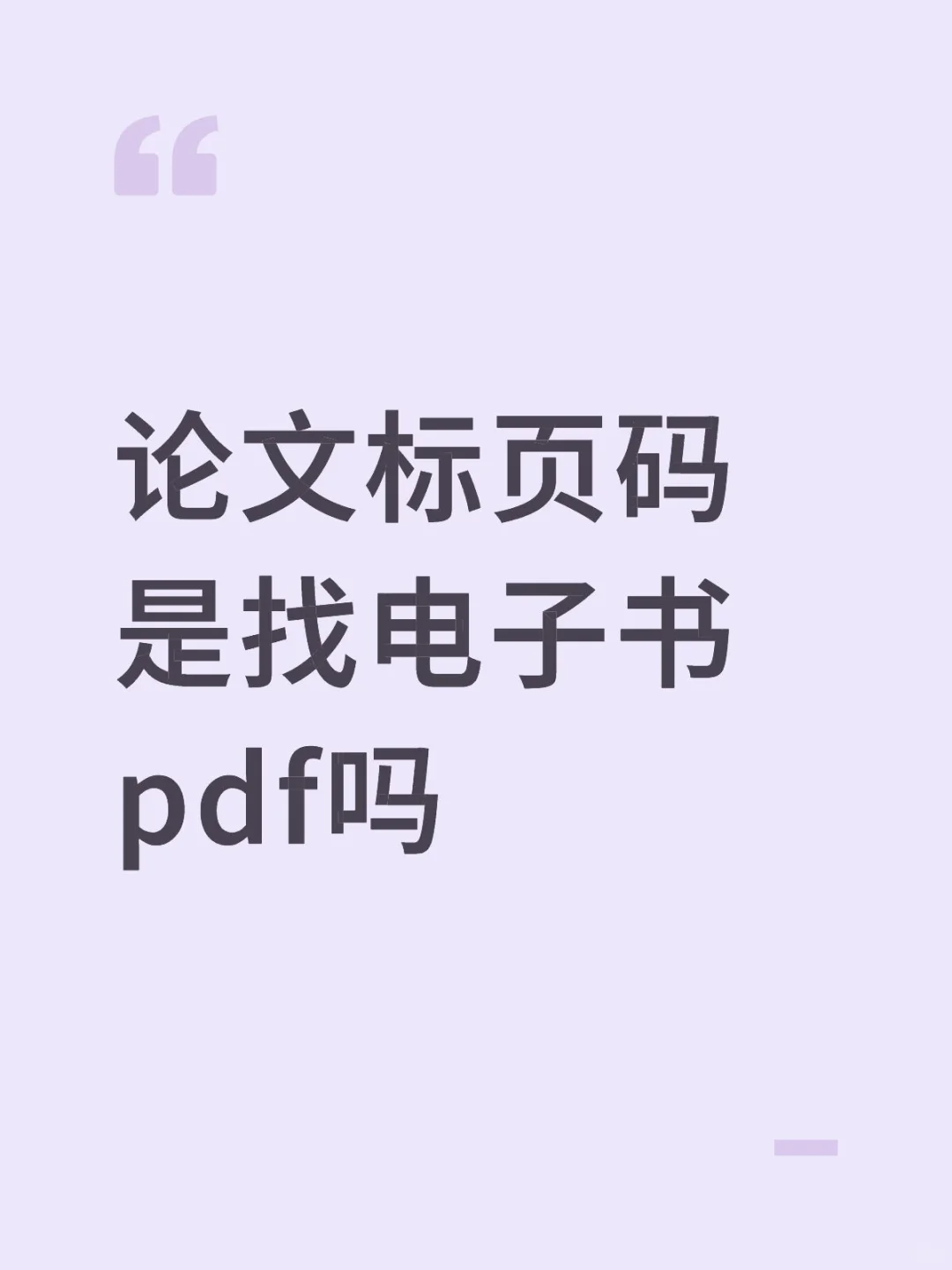 实体书挺贵的买到又慢。