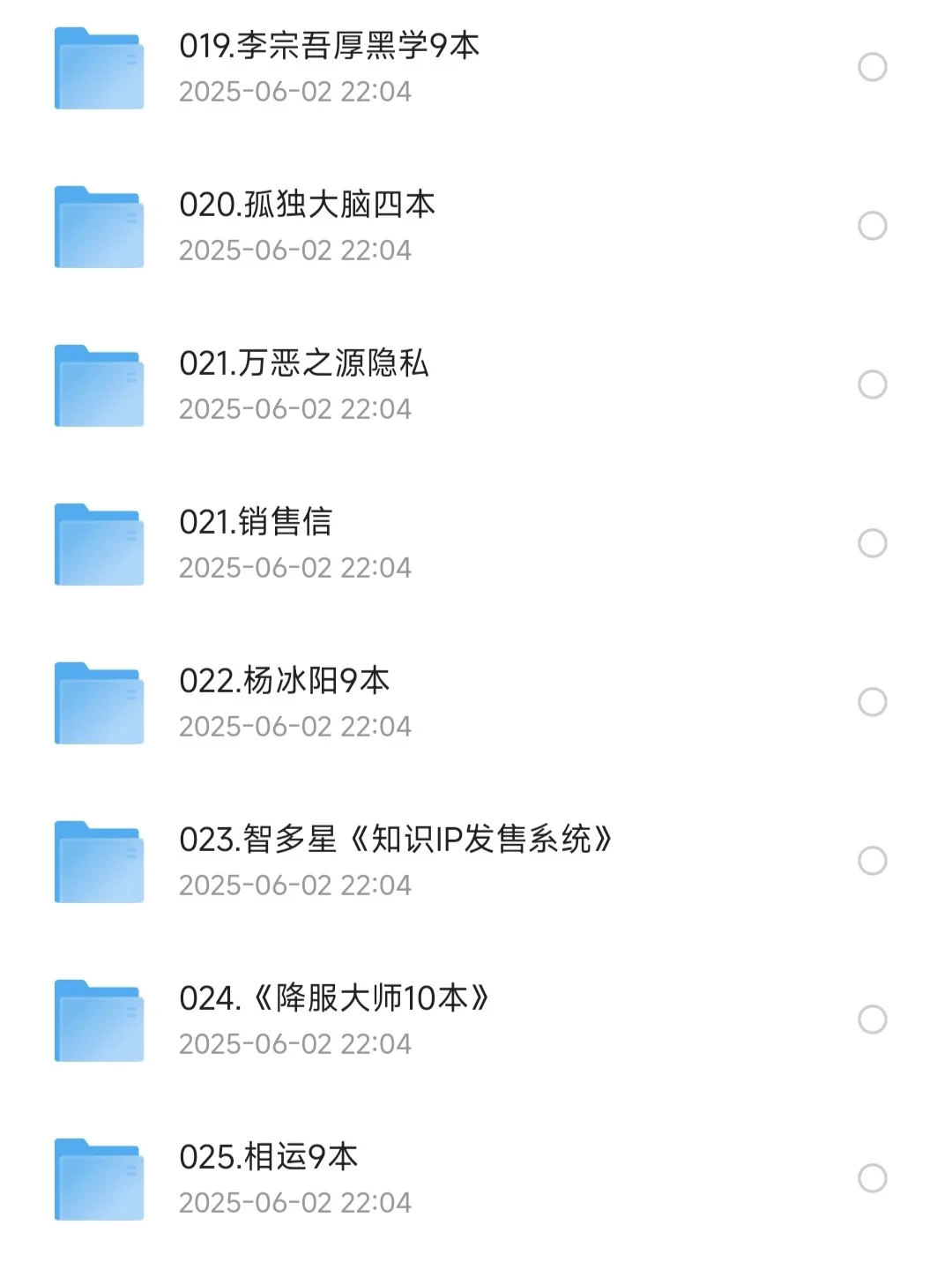 人性本恶，心软勿看
