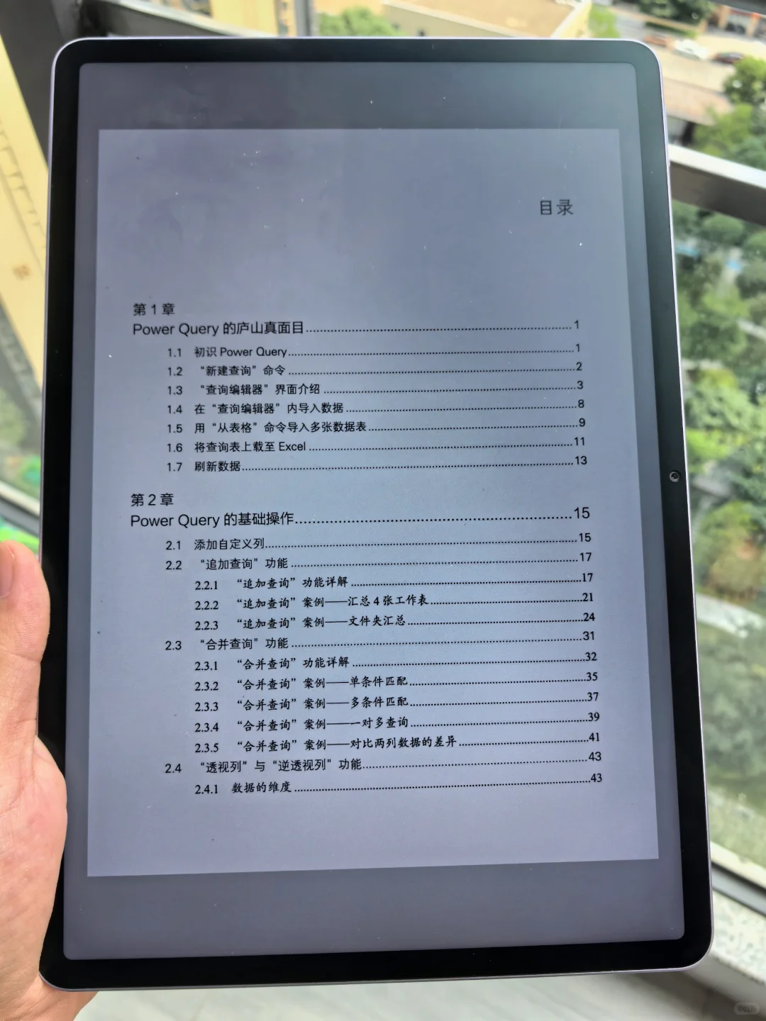 喜欢电子书的兄弟姐妹们可以试试这个资源库