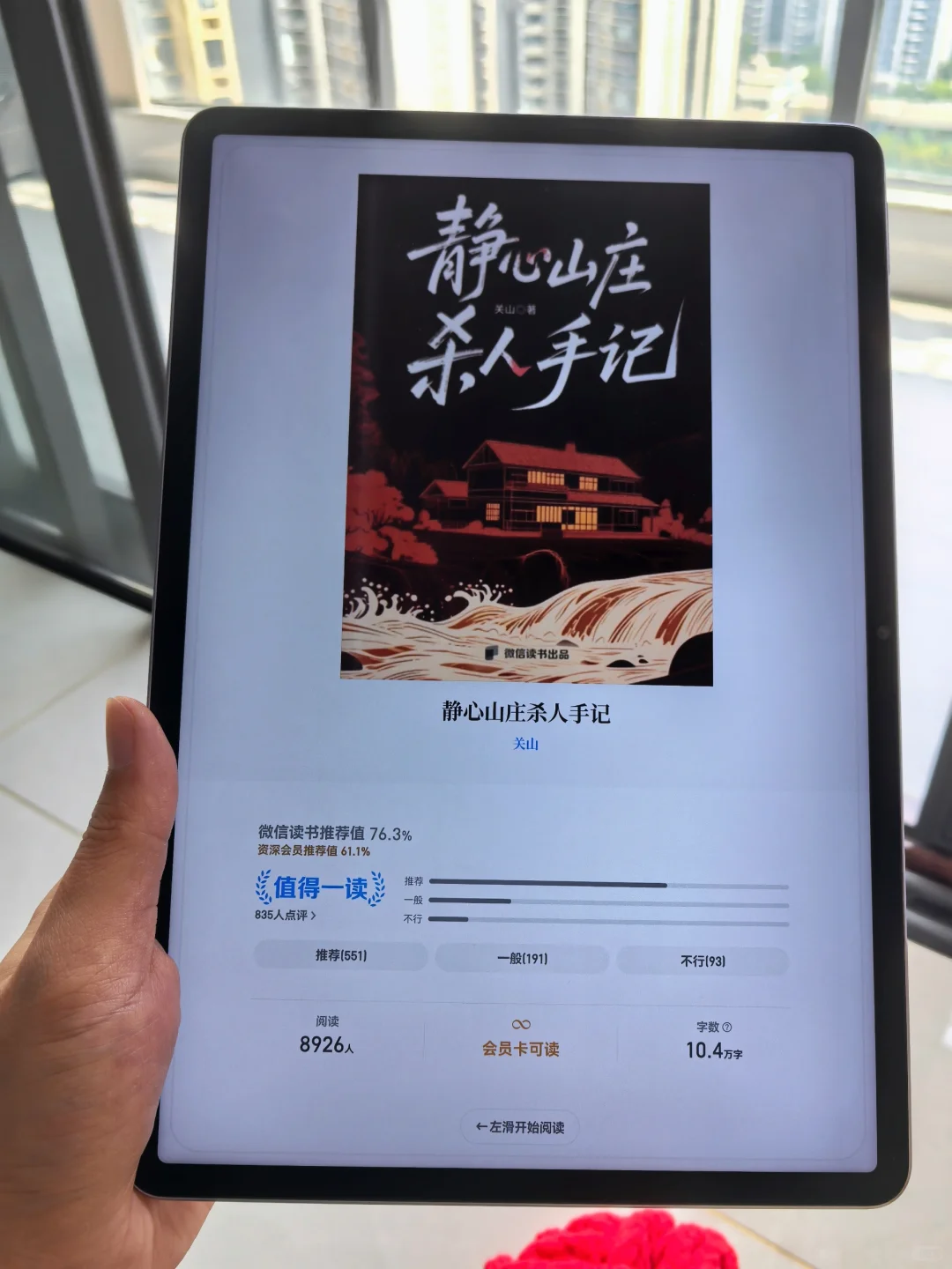 谁能抵挡这电子书资源啊！读不完根本读不完