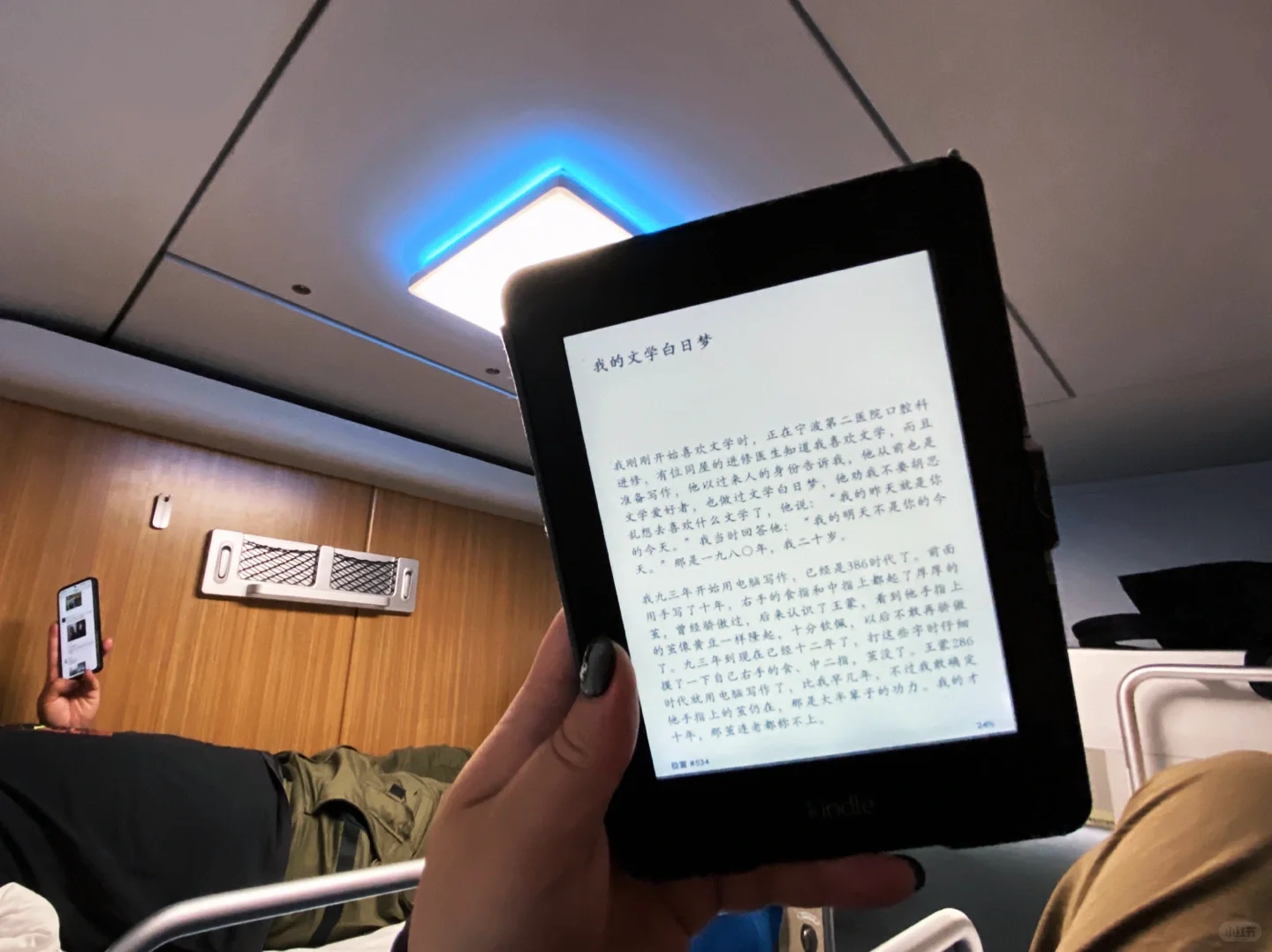 Kindle不是泡面盖啊