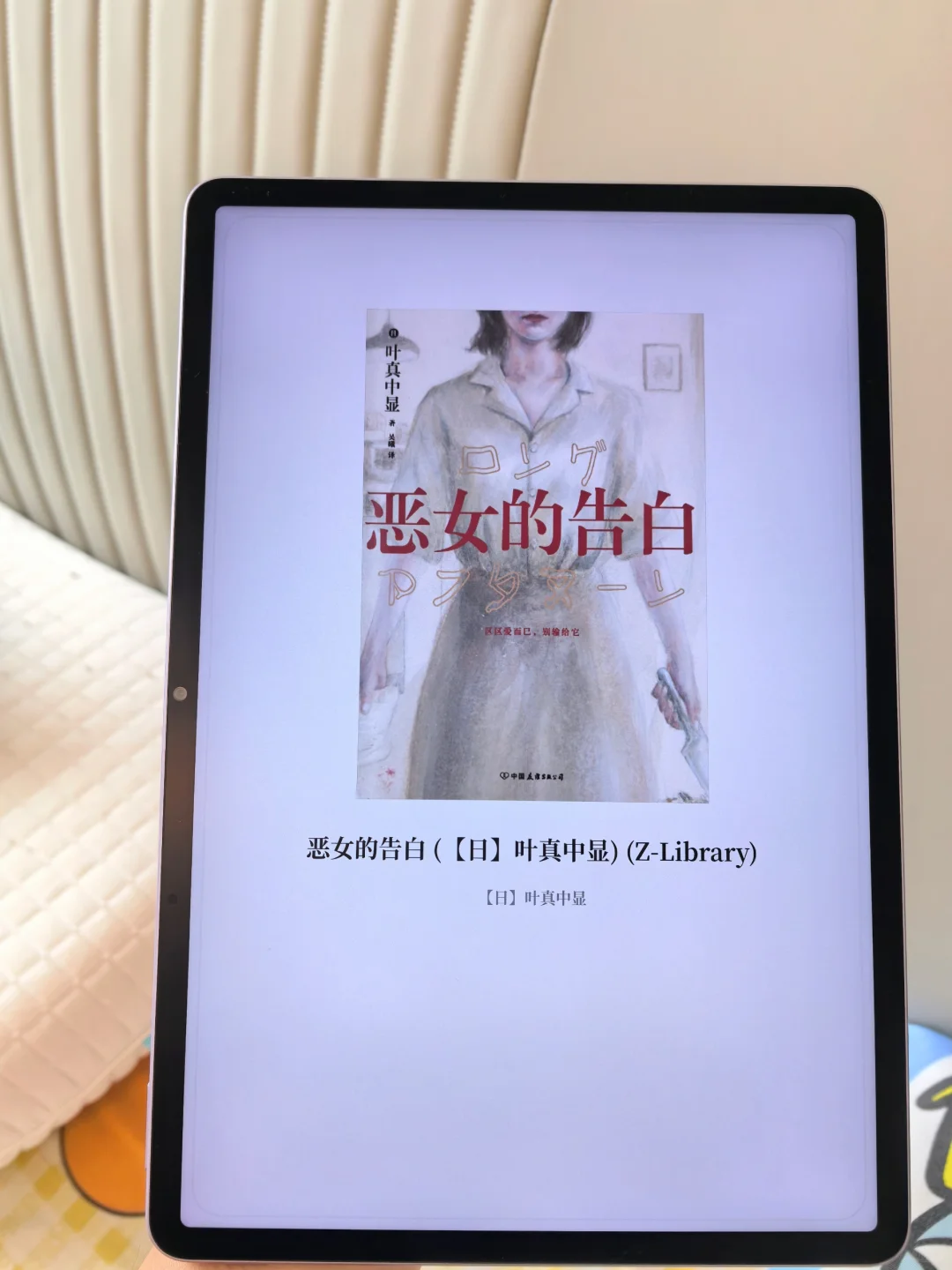 真的很感谢！终于实现电子书自由啦！！