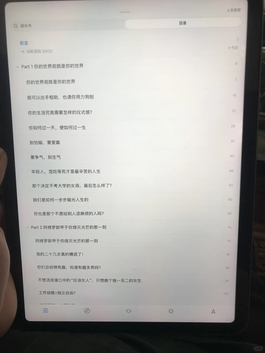 电子书自由！再也不用花钱买书啦！