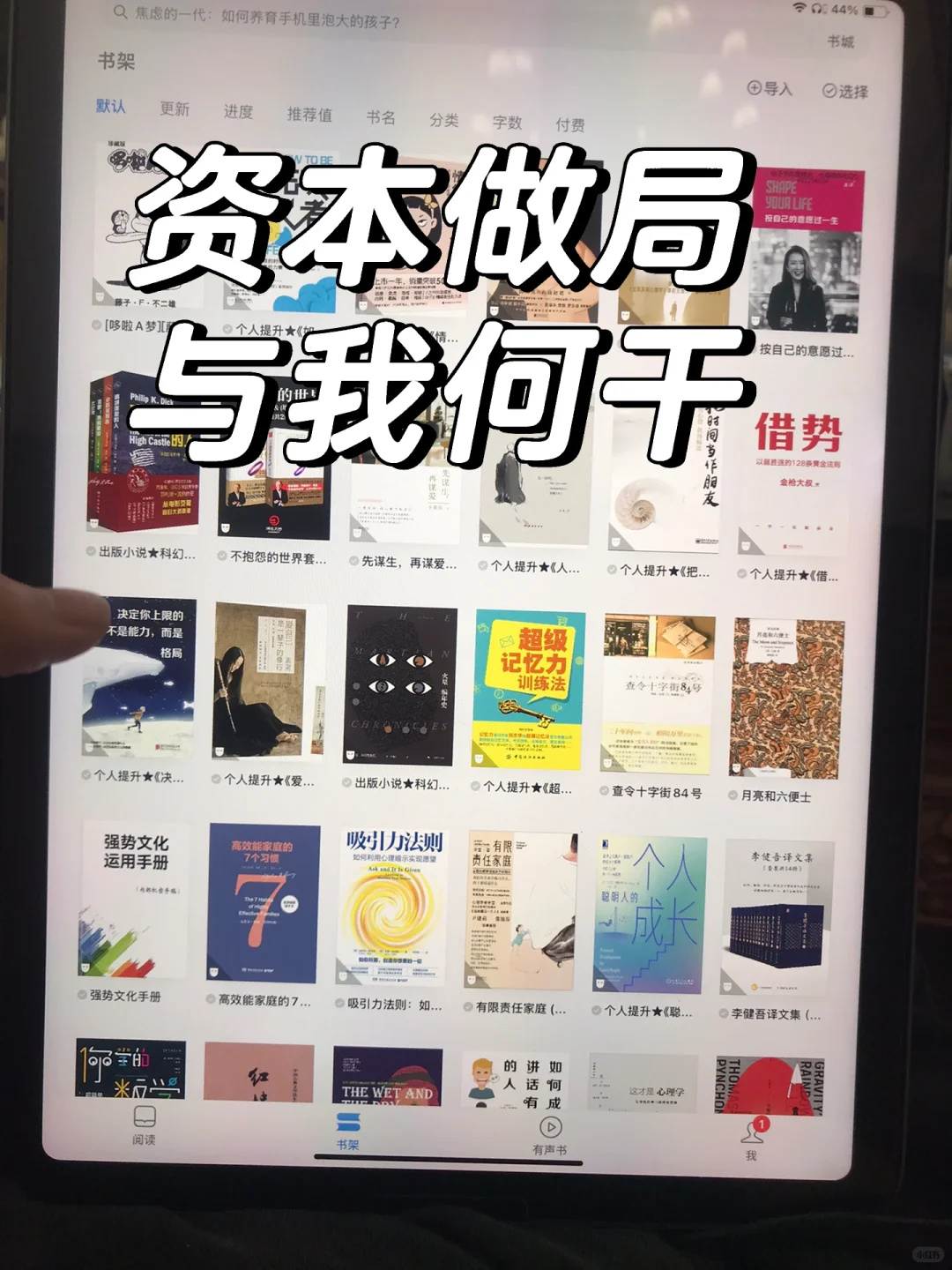 电子书自由！再也不用花钱买书啦！
