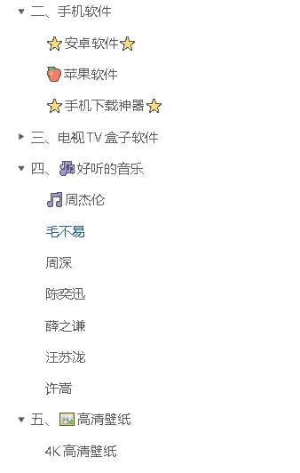 资源库整理好了，欢迎围观！持续更新中……