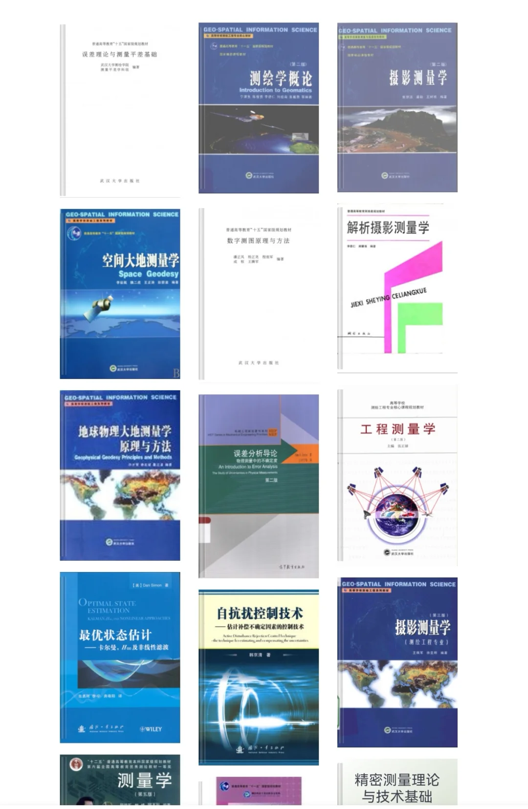 各种电子书代下载