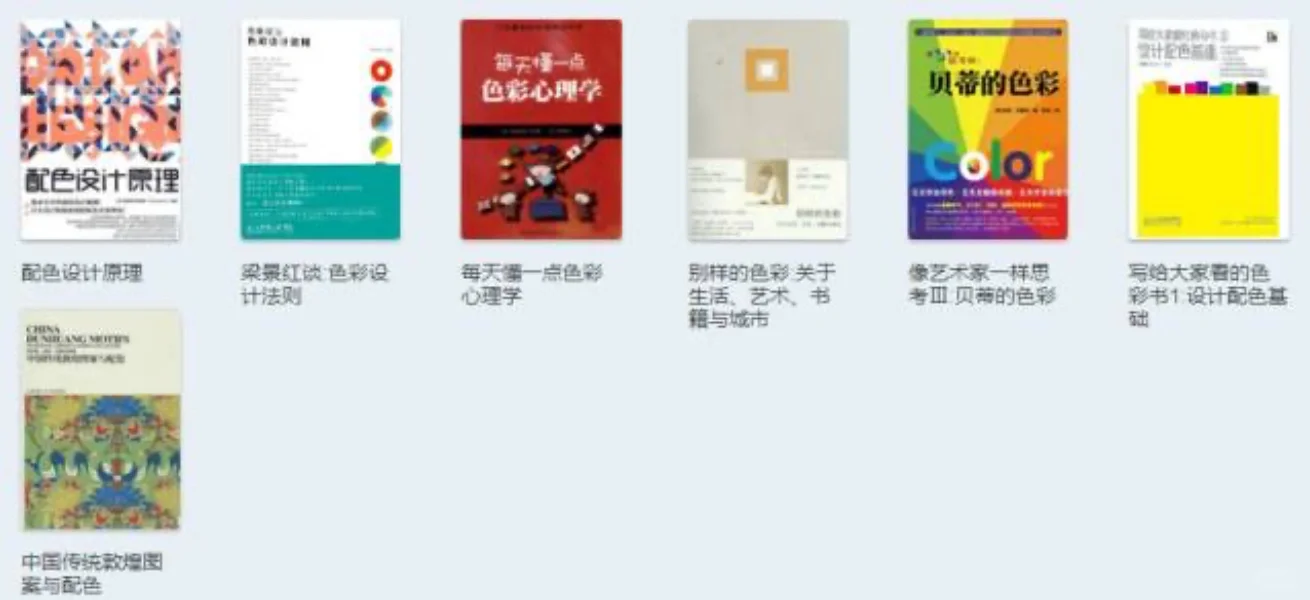 500多本丨设计圈最全PDF电子设计书籍