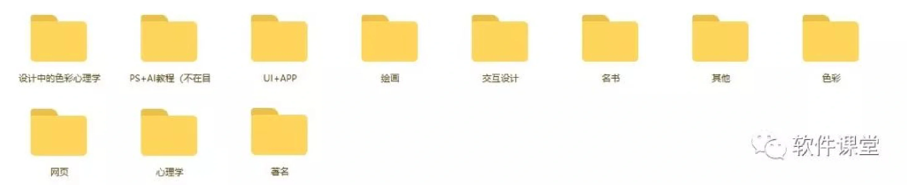 500多本丨设计圈最全PDF电子设计书籍