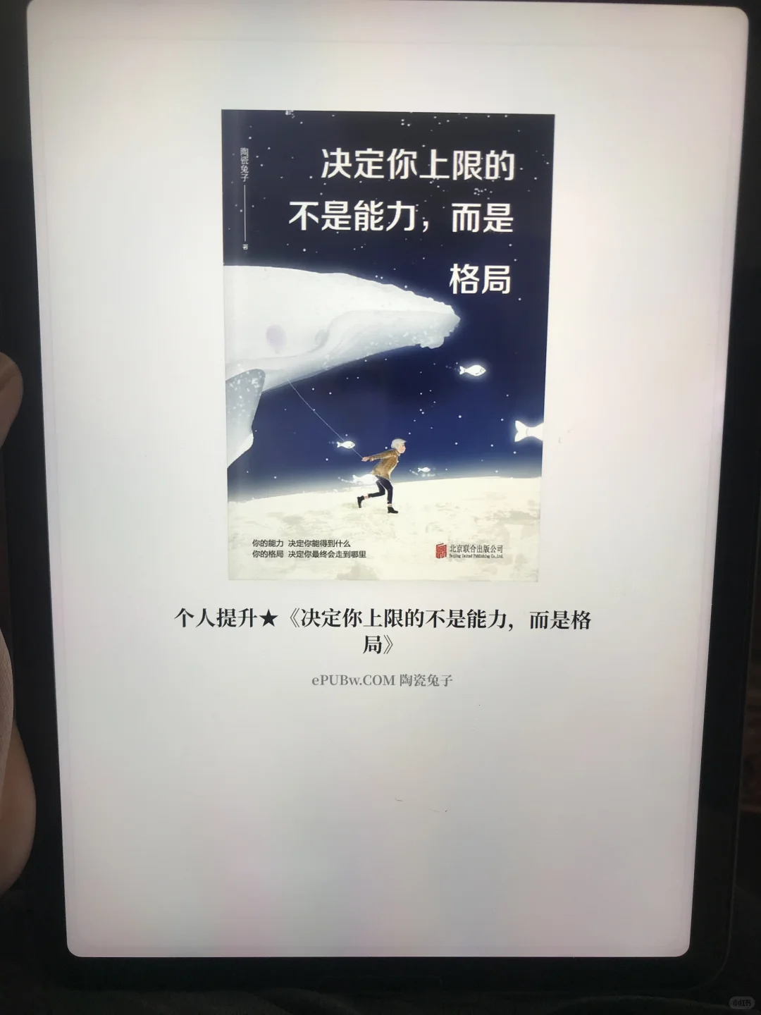 电子书自由！再也不用花钱买书啦！