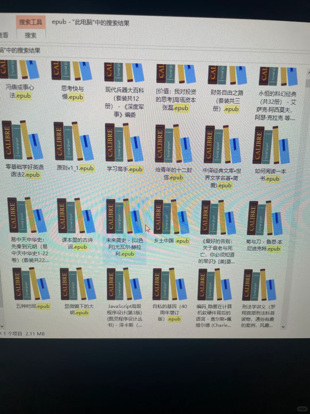 电子书免费分享，需要可私我