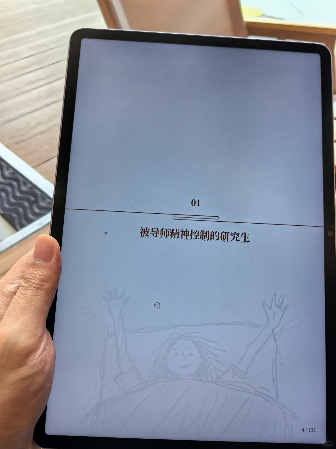 书伴请看👀超全丰富多彩的电子书资源！！