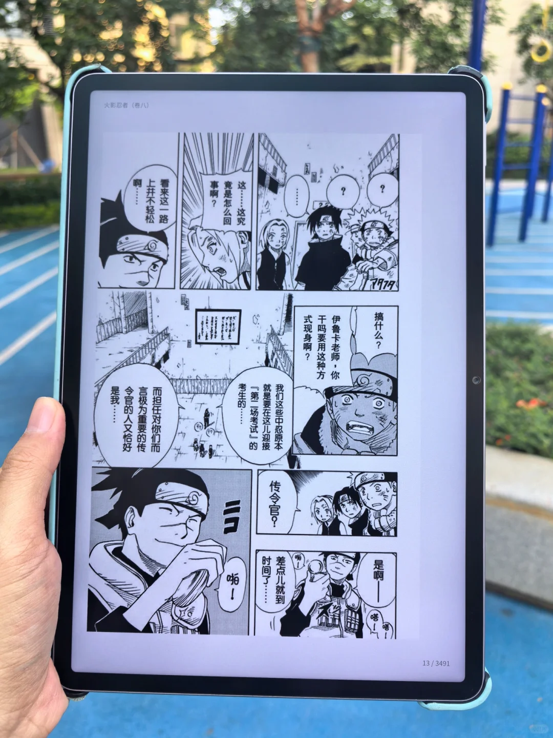 早说啊！这么好用的电子书资源包怎么才发现！