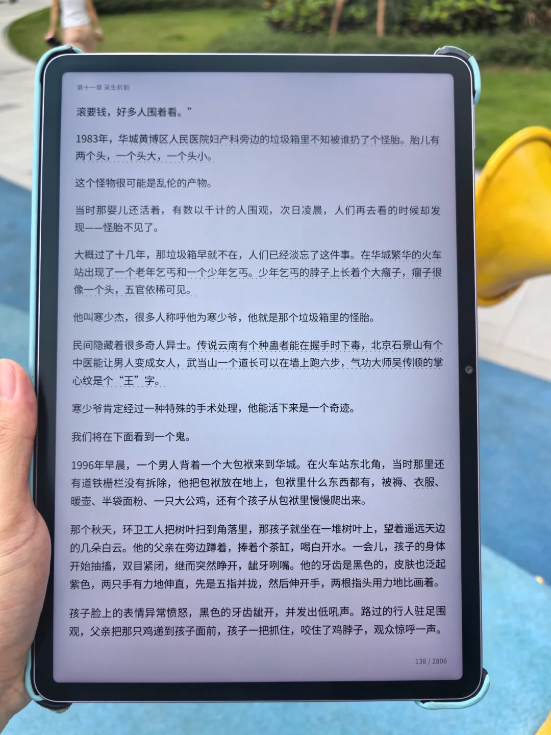随缘遇到的电子书资源！没想到会这么好用！！