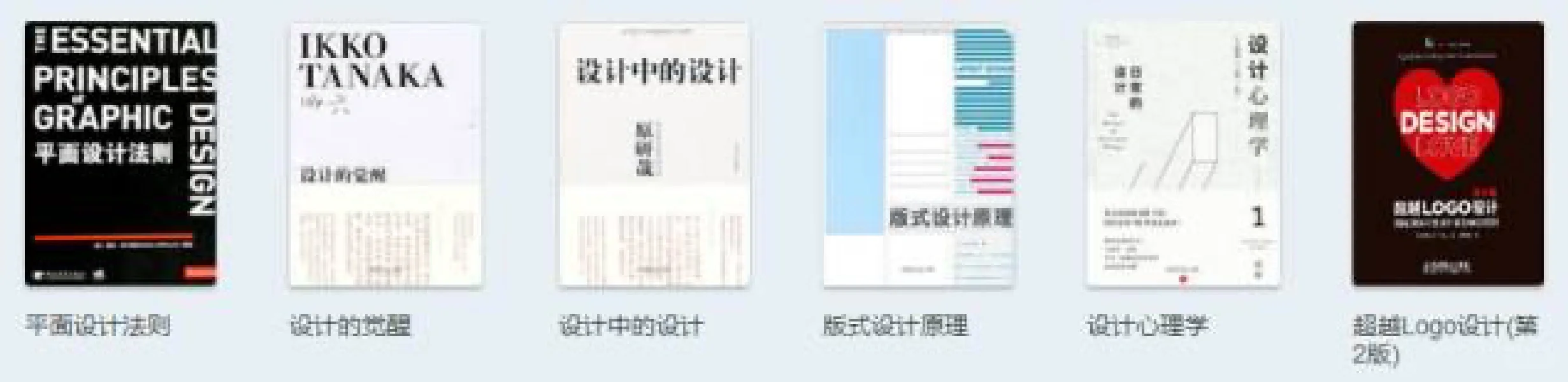 500多本丨设计圈最全PDF电子设计书籍