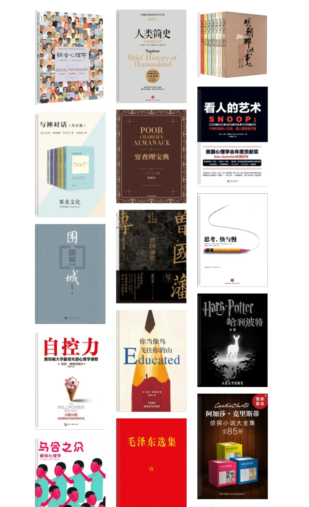 各种电子书代下载