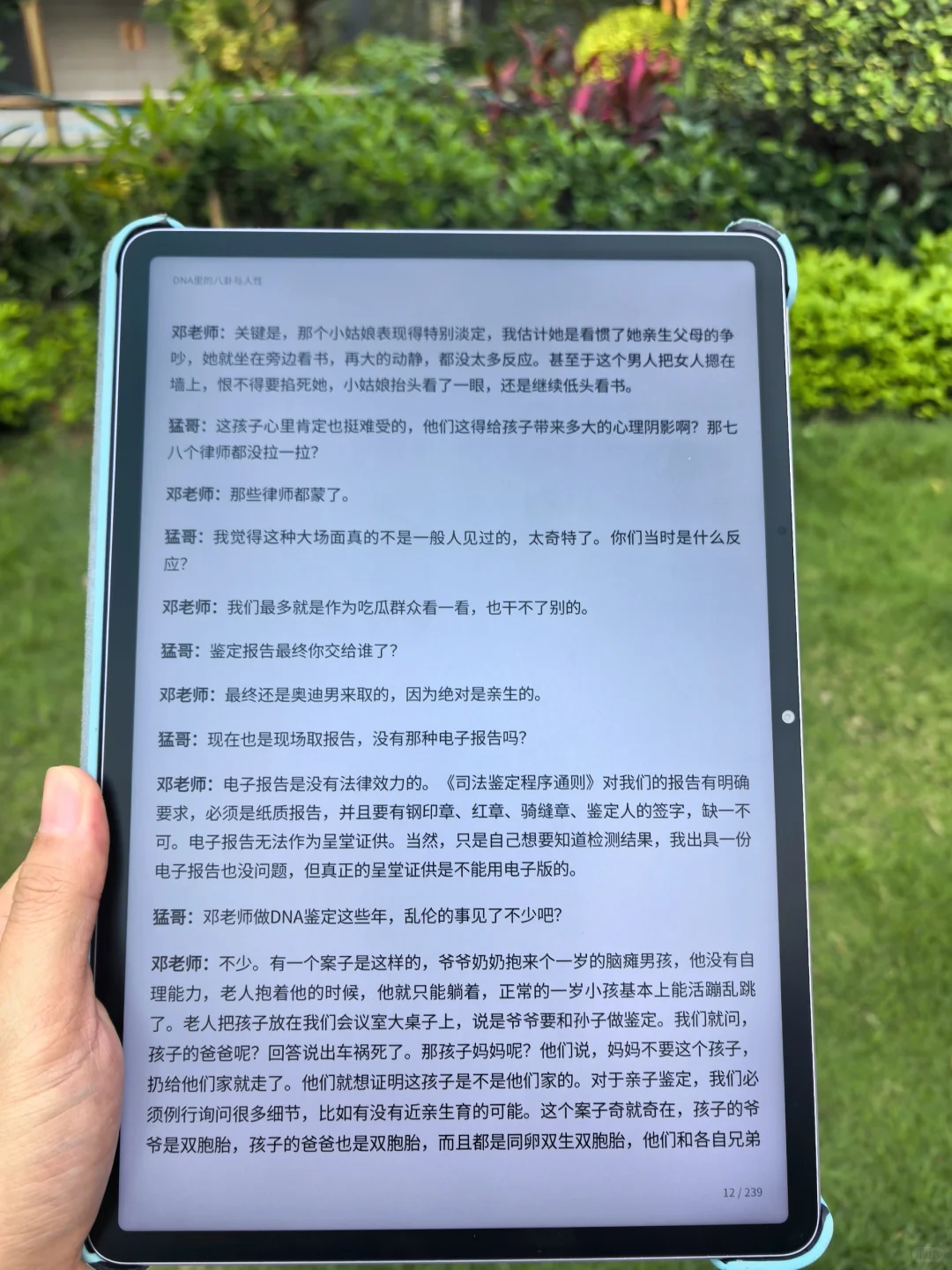 终于发现来报恩的电子书资源库啦😭！！
