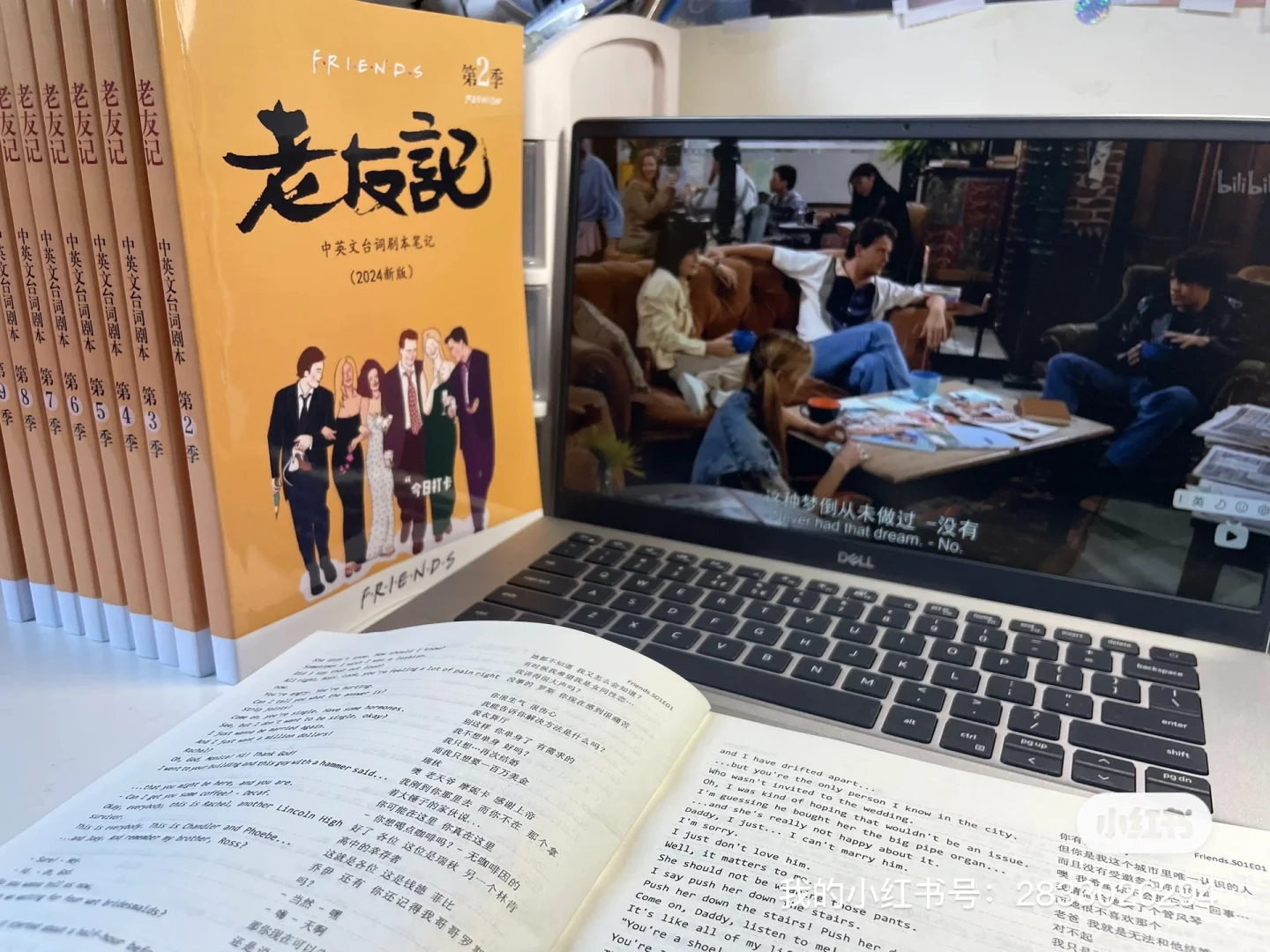 老友记电子书免费送，宝子们，滴滴