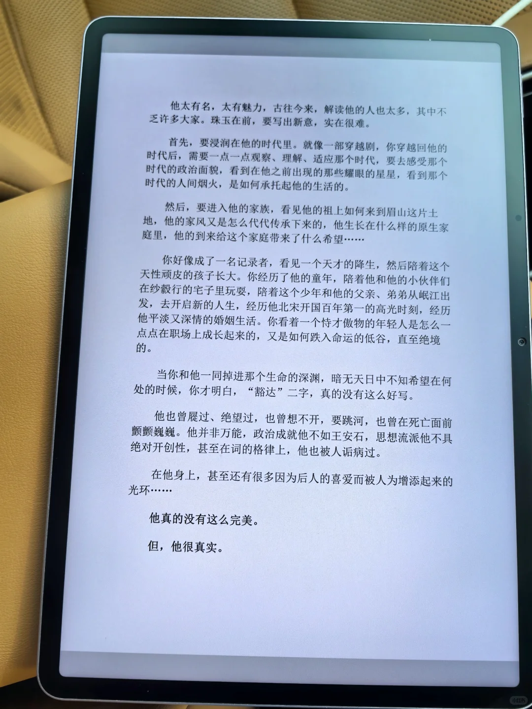 哇塞😱这才是电子书资源天花板用法！