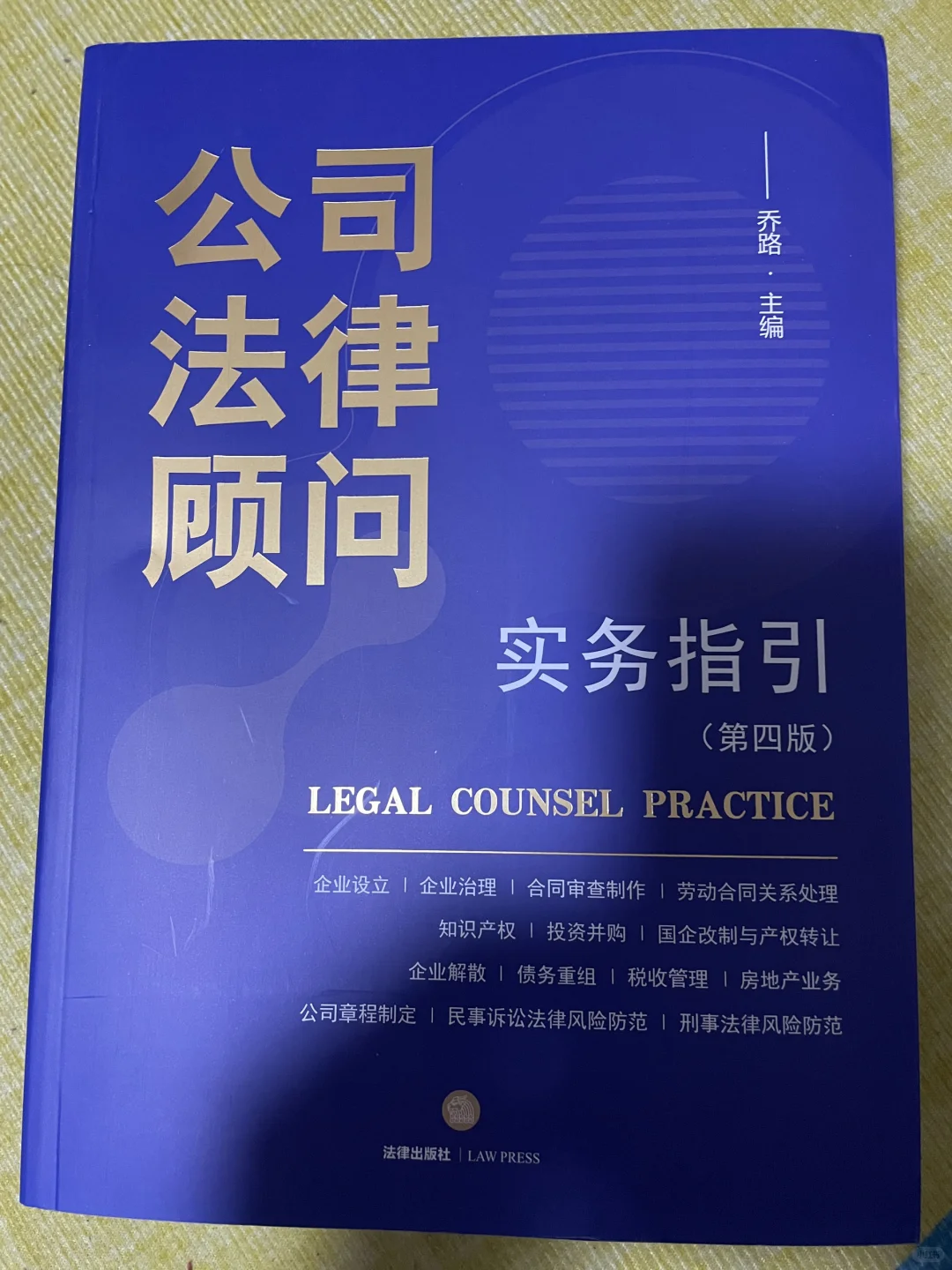程啸：写给中国法律人的民法学习书单！
