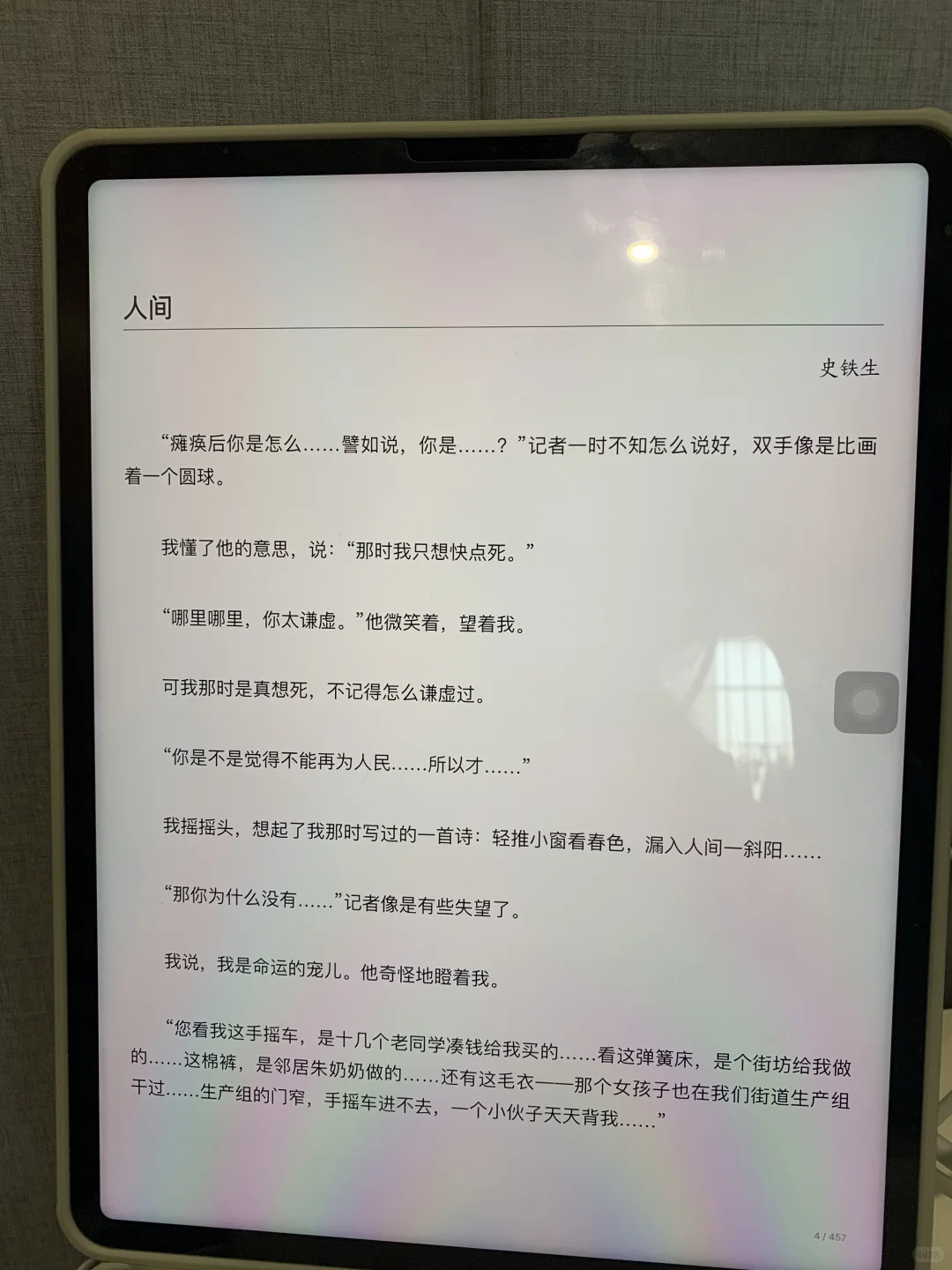 2025 能终身使用的电子书资源库📚