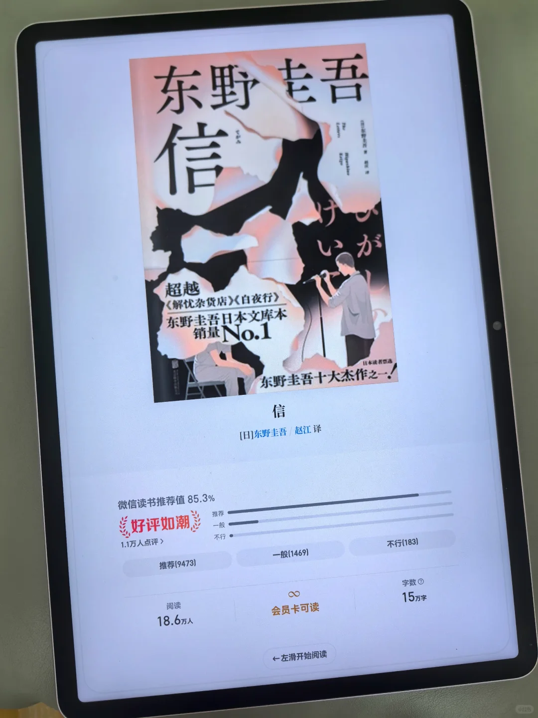 好用si了！千辛万苦找到的电子书资源巨好用