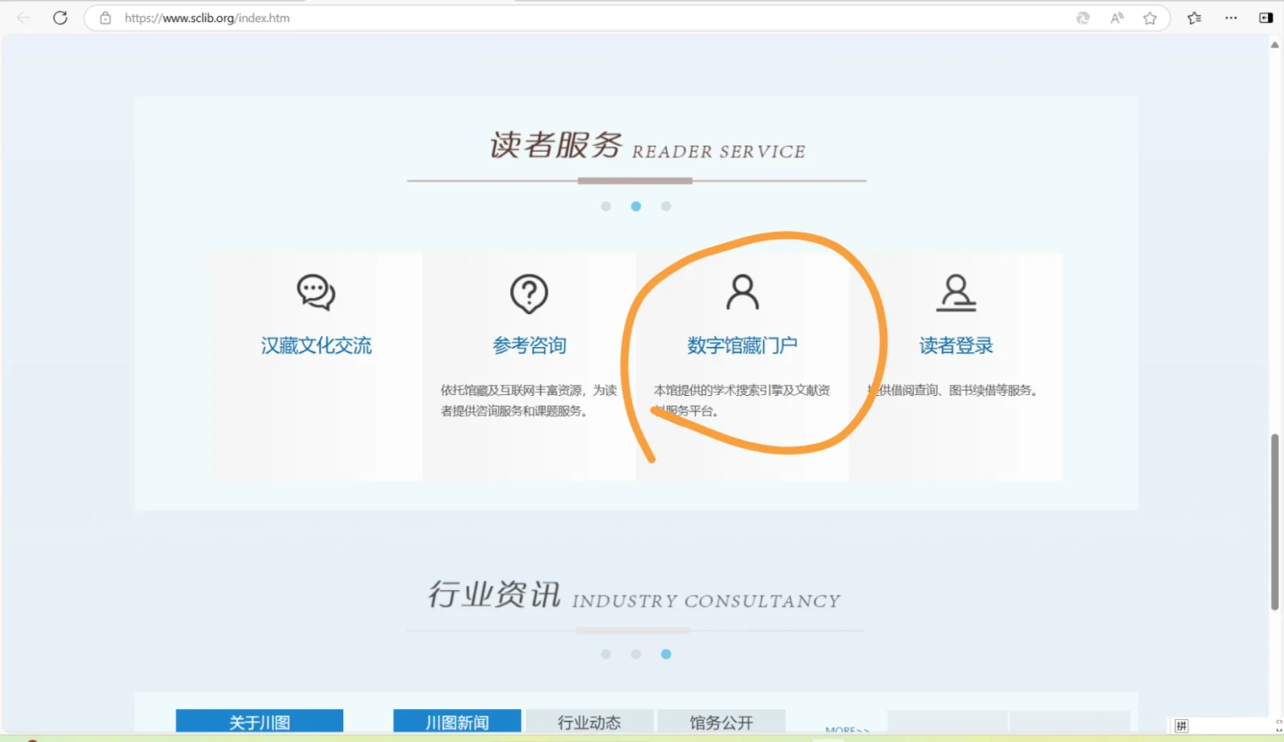 校外也可以登陆知网 免费下载文献……