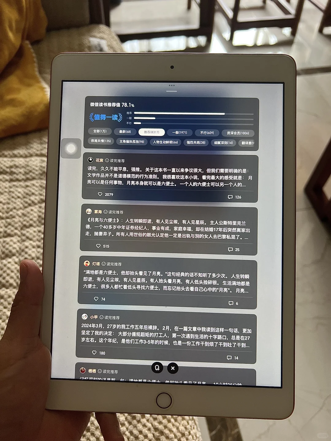 服了，买了很多书，为啥现在才发现这个