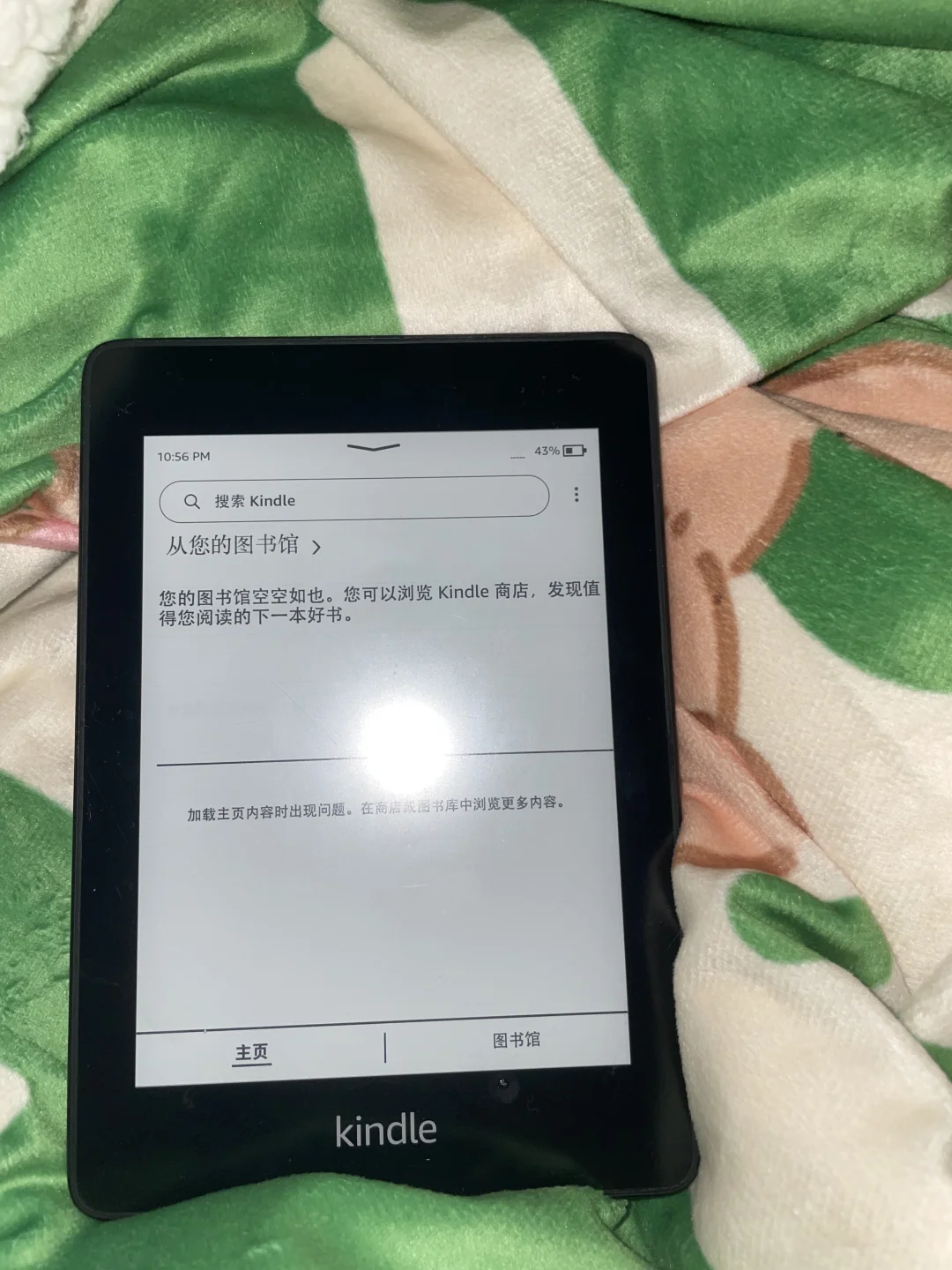 kindle怎么用