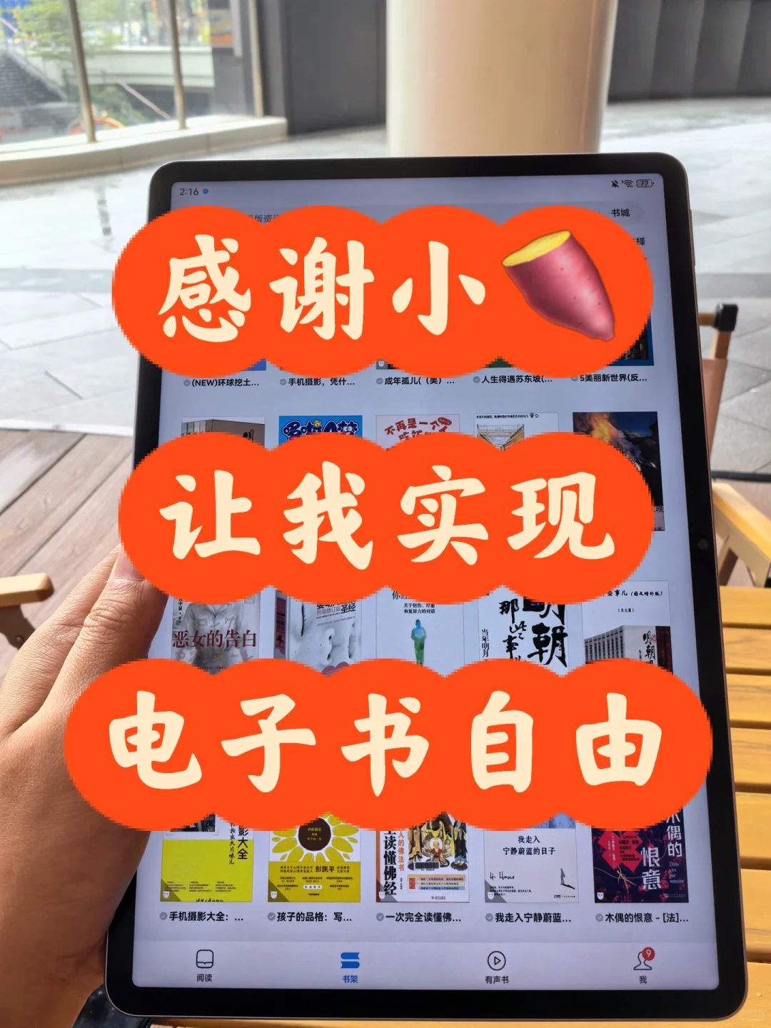 真的服了❗️居然才知道这个电子书资源库！！