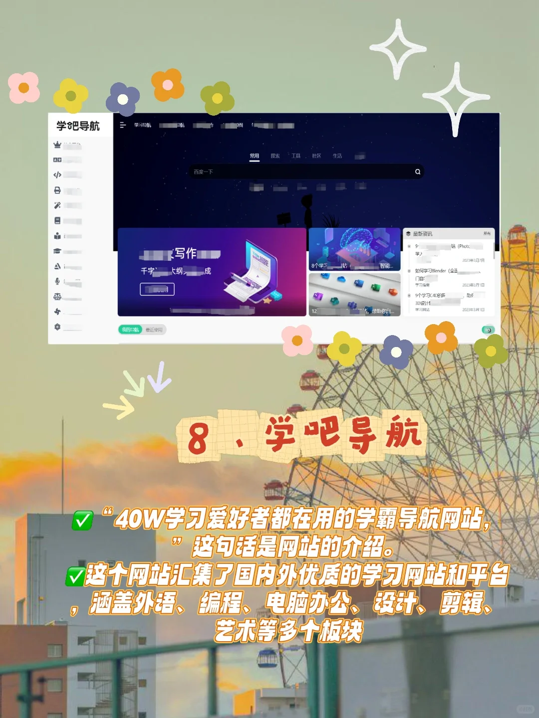 原来你根本不会找资源！！8个网站打破信息