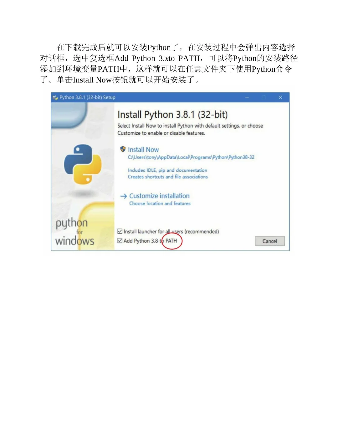 优秀图书推荐-看漫画学Python