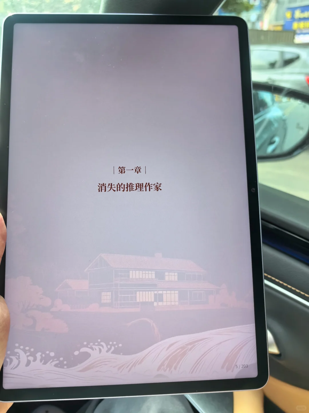 偶然的遇见！居然🉑这么好用的电子书资源