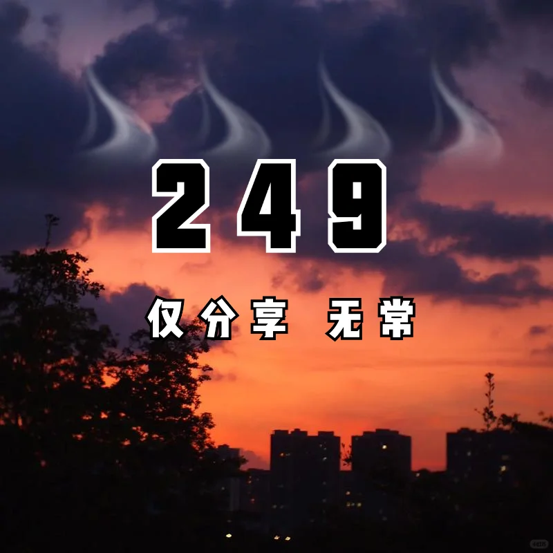 所有图文视频均可拿💖等级最少一个月亮
