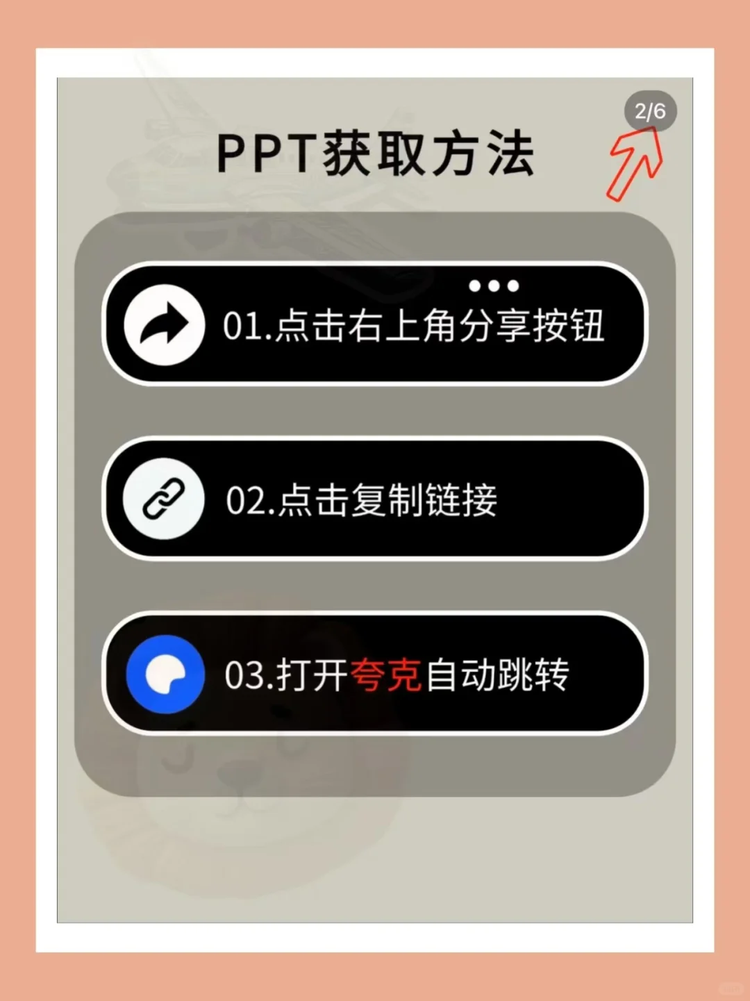 无损音乐资源，不要💰无偿分享