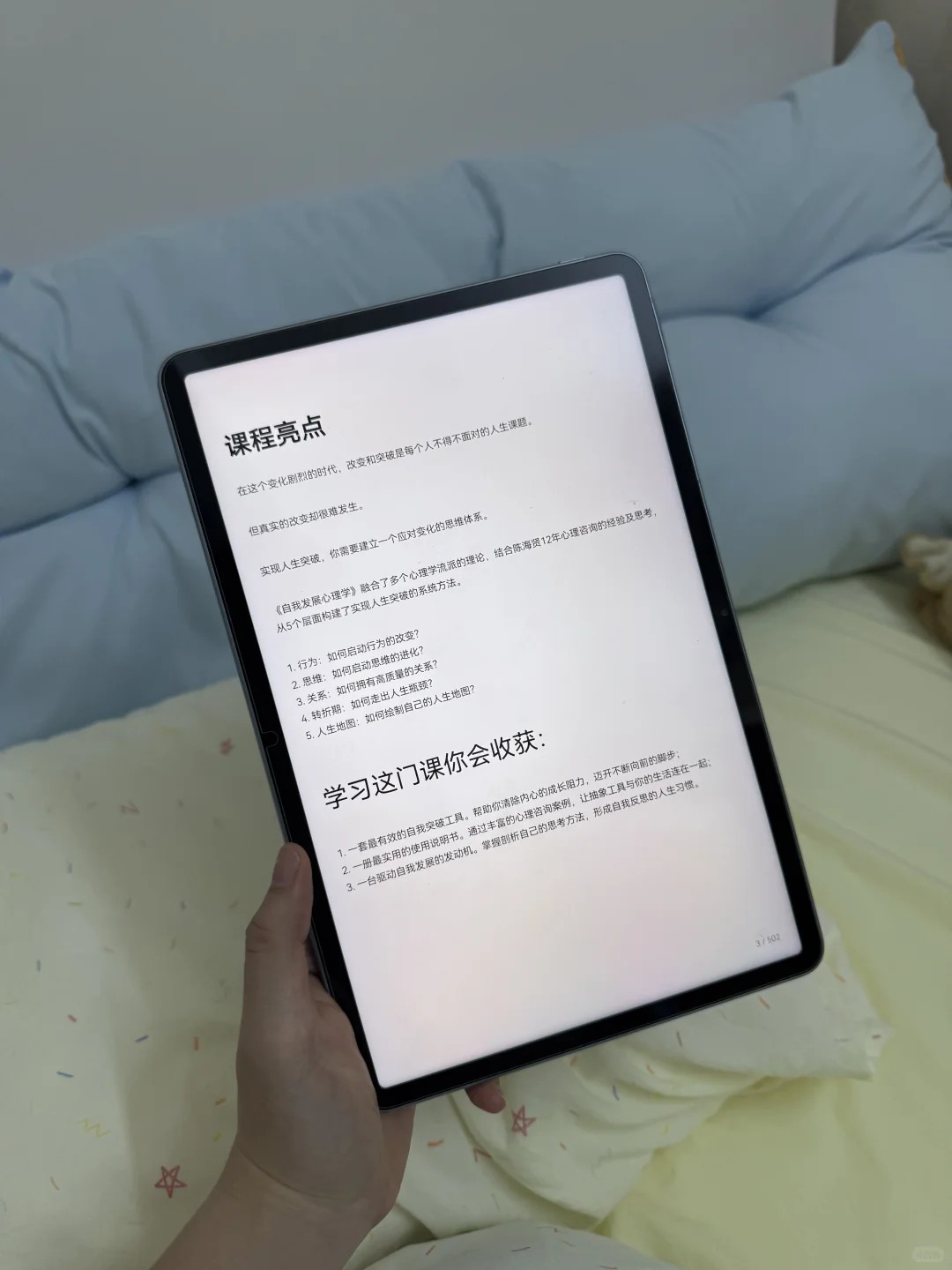 这个电子书资源居然让我戒掉笨重的纸质书！