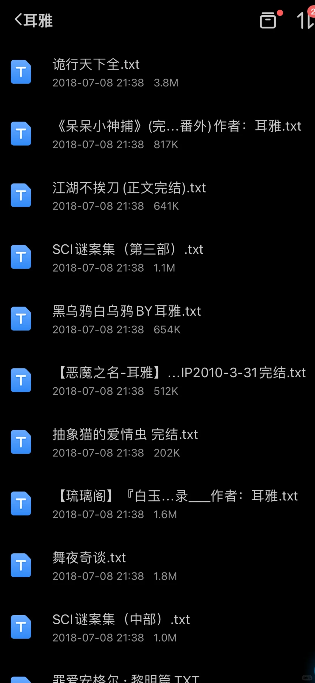 小说资源～