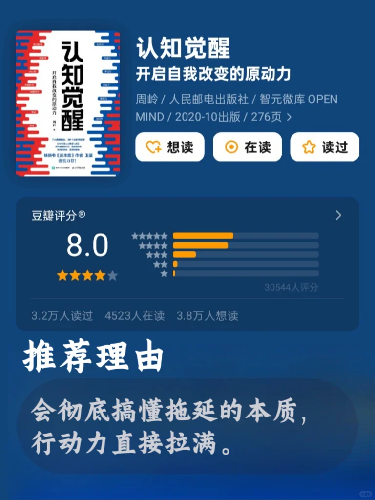 这6本书，女生往烂了读，气质变得落落大方