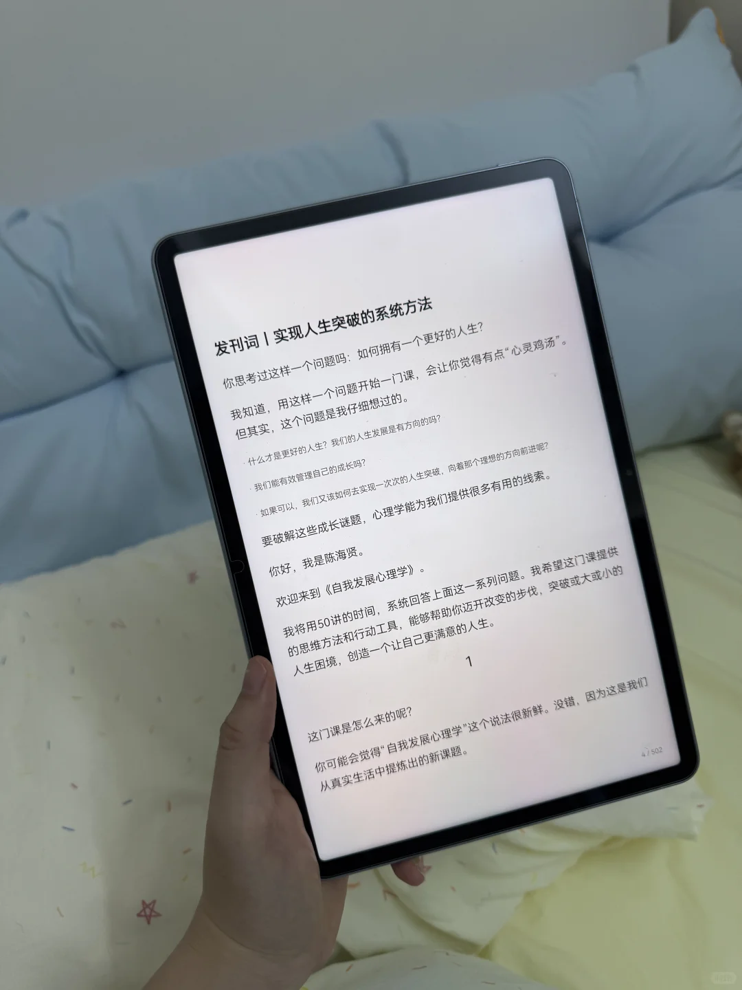 这个电子书资源居然让我戒掉笨重的纸质书！
