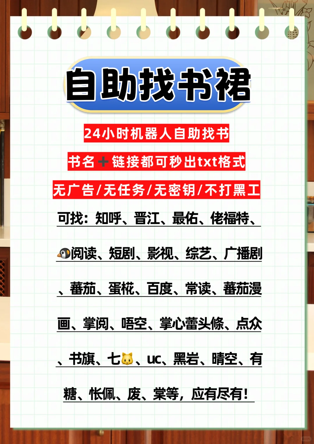 进找书裙的宝子，可直接在店铺里下单！