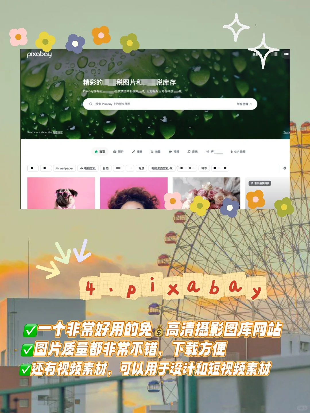 原来你根本不会找资源！！8个网站打破信息