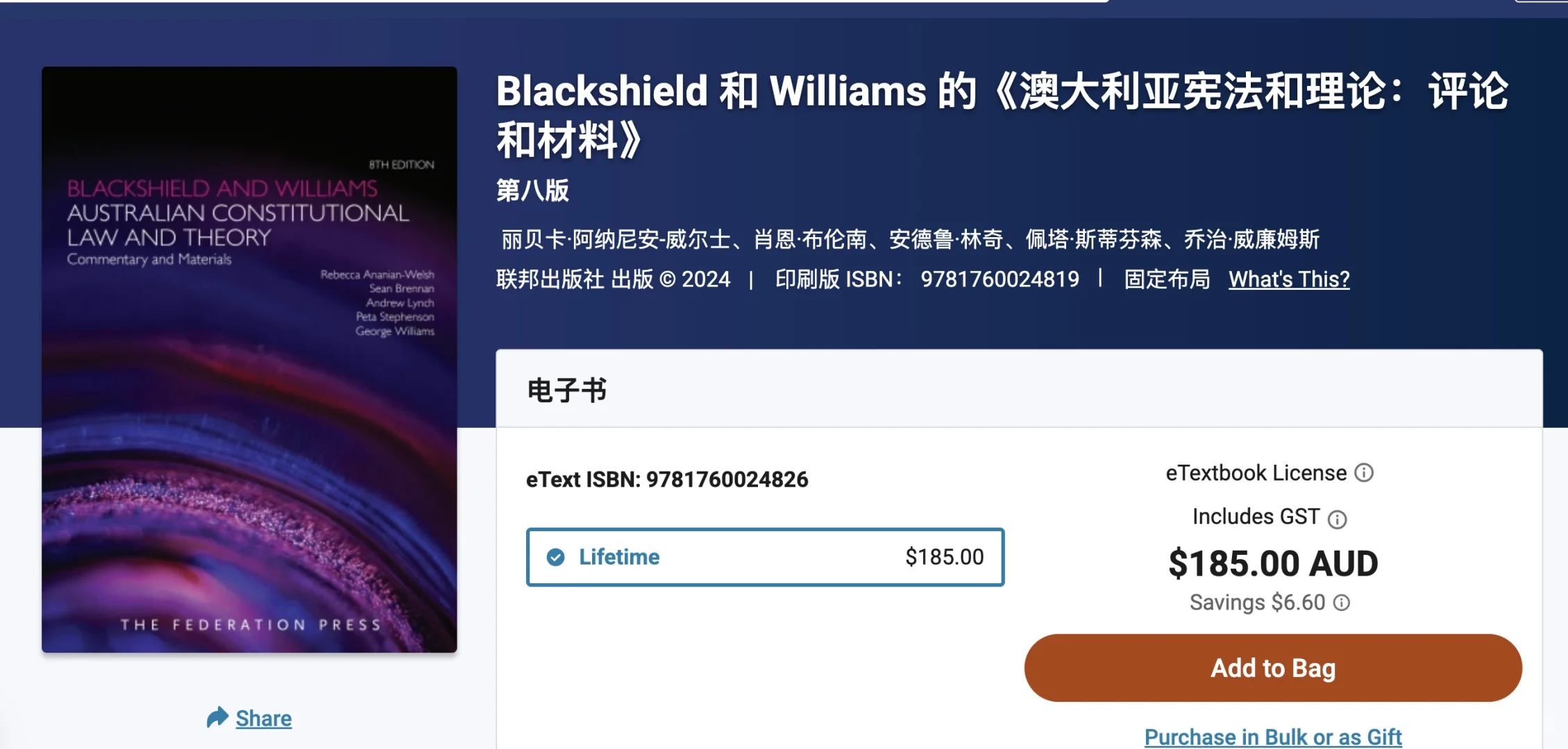 有一起拼PPL和Torts pdf电子书的家人嘛？