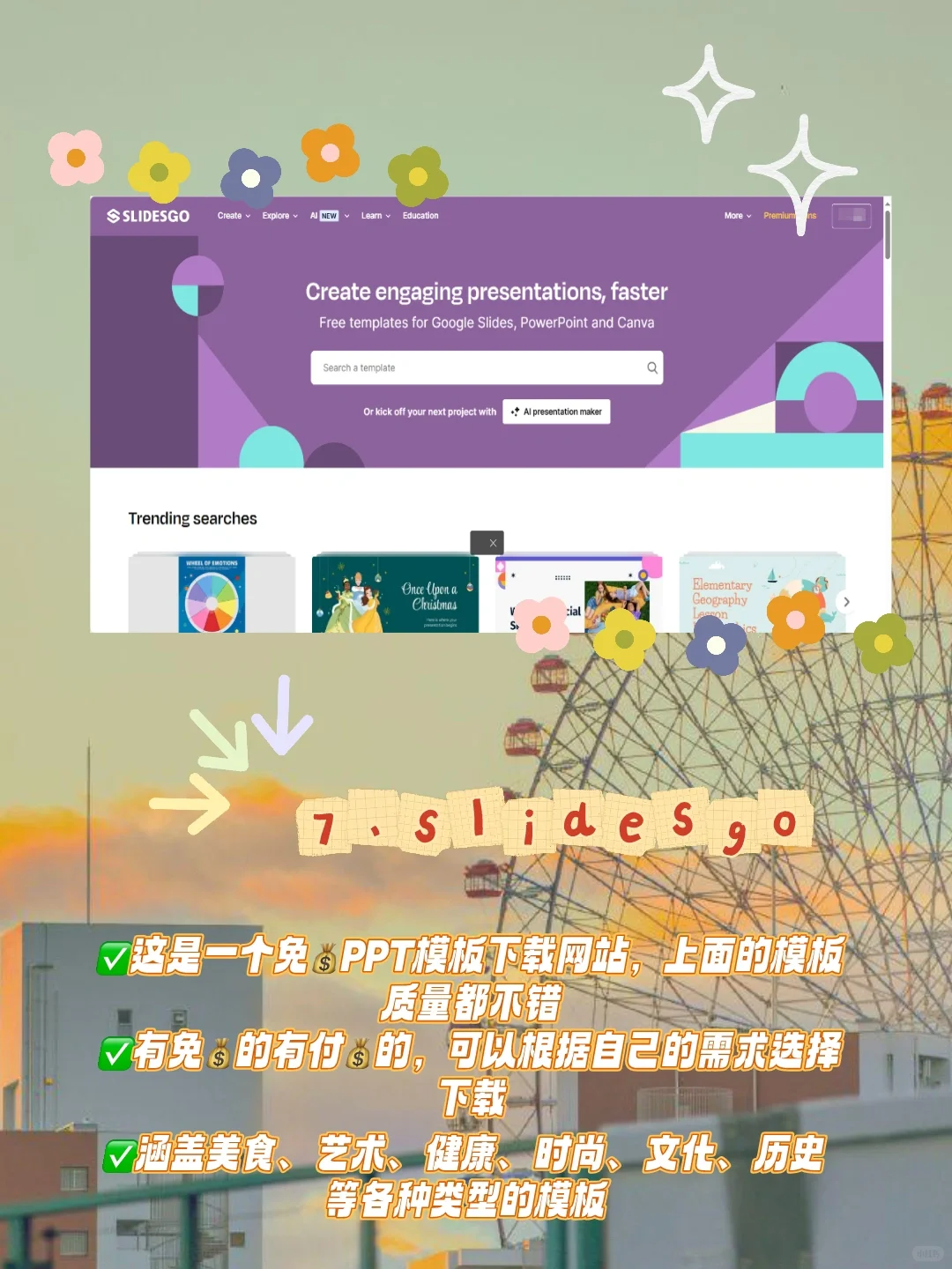 原来你根本不会找资源！！8个网站打破信息
