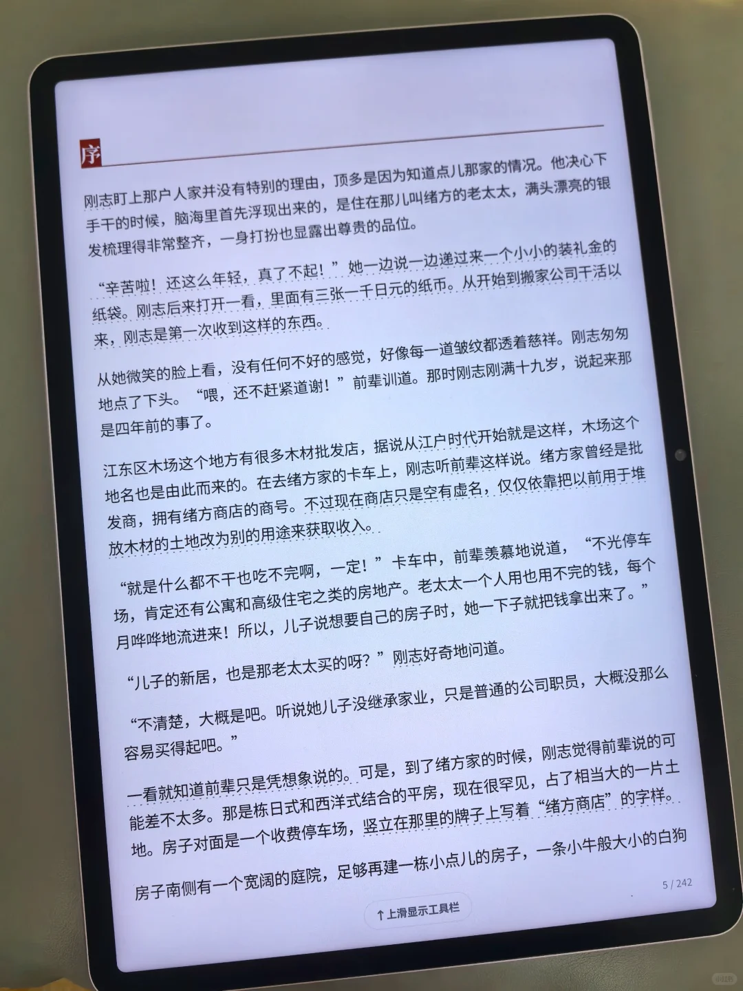 好用si了！千辛万苦找到的电子书资源巨好用