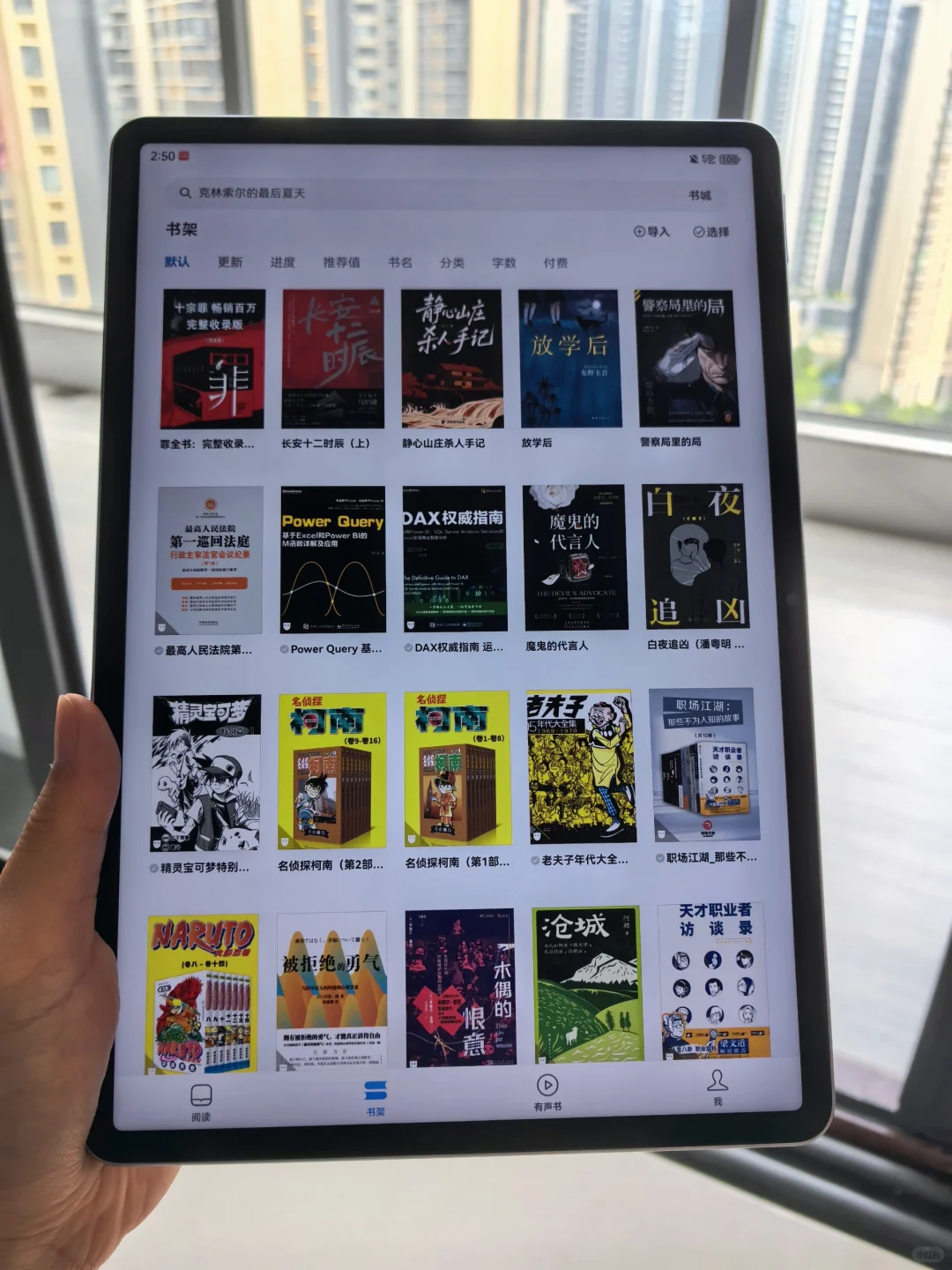 手慢🈚仅8.88💰电子书资源太惊喜了！！