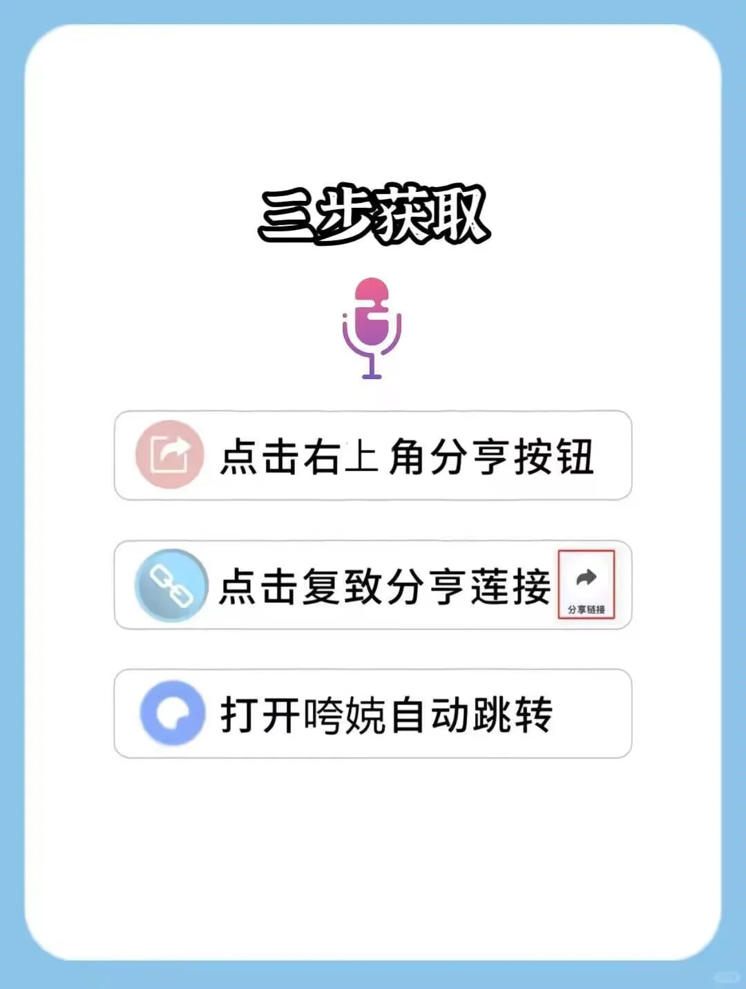 书源+app