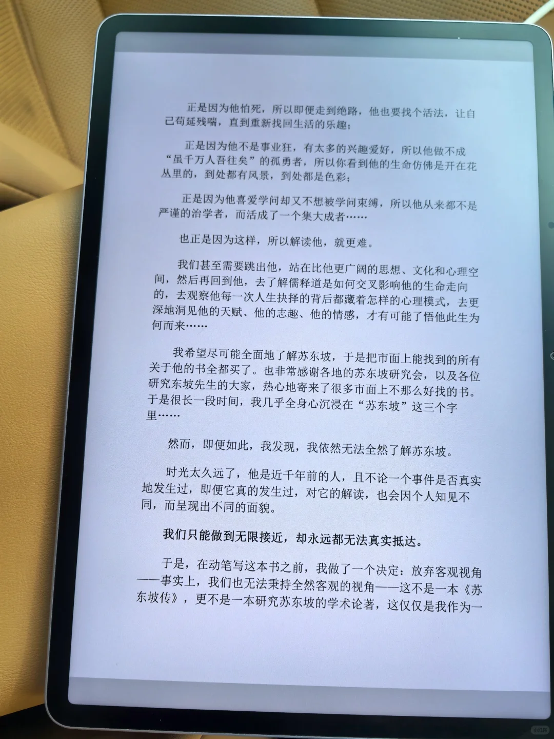哇塞😱这才是电子书资源天花板用法！